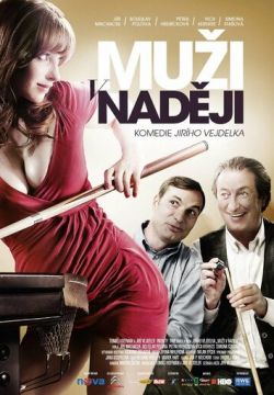 Мужские надежды (2011)